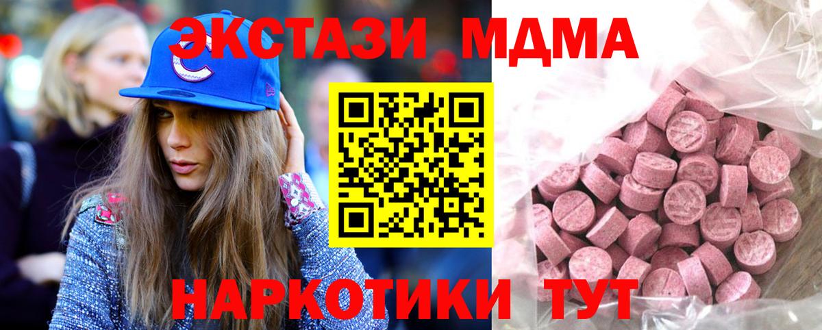 Ecstasy VHQ Выборг