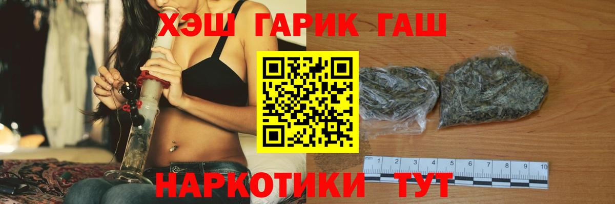 Гашиш  Вход с VPN  ГАШИШ Ice-O-Lator  цена наркотик  ГАШ ice o lator  Выборг 