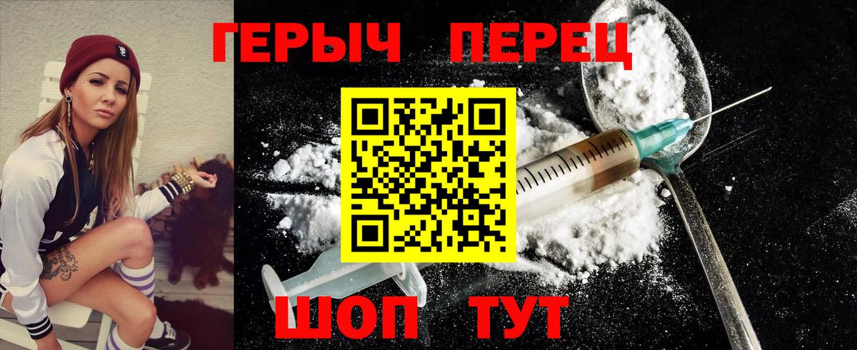 Героин Афган  Вход с VPN  Выборг 