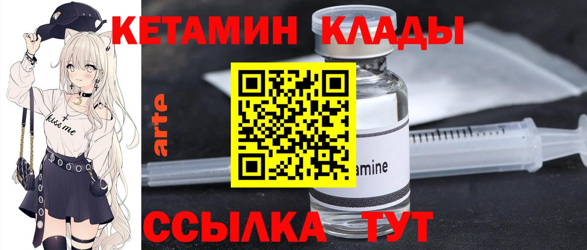 Выборг  КЕТАМИН ketamine  КЕТАМИН ketamine  Вход с VPN 