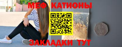сатива Ливны