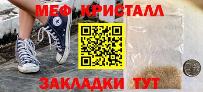 бутик Ликино-Дулёво