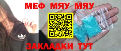 ALPHA PVP Лесосибирск