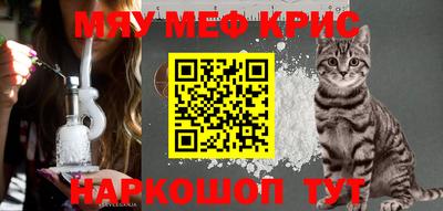 ALPHA PVP Лесосибирск