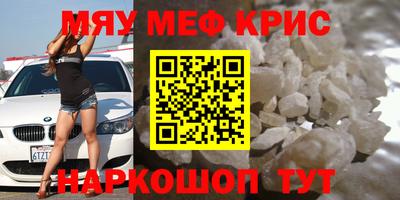 сатива Ливны