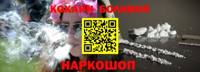 сатива Ливны