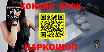 сатива Ливны