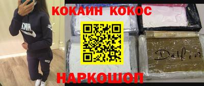 бутик Ликино-Дулёво