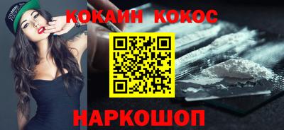 сатива Ливны