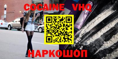 ALPHA PVP Лесосибирск