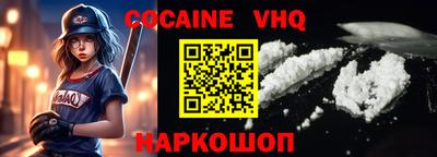 ALPHA PVP Лесосибирск