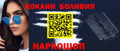 бутик Ликино-Дулёво