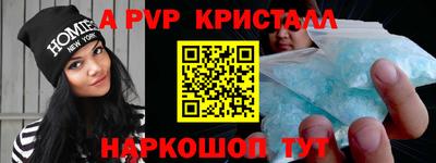 сатива Ливны