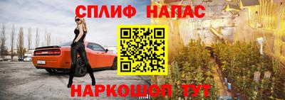 сатива Ливны
