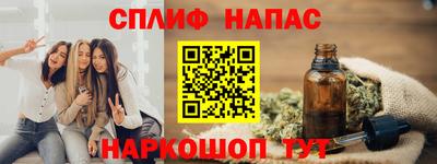 сатива Ливны