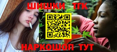 бутик Ликино-Дулёво