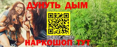 сатива Ливны