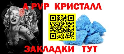 ALPHA PVP Лесосибирск