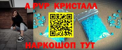 бутик Ликино-Дулёво