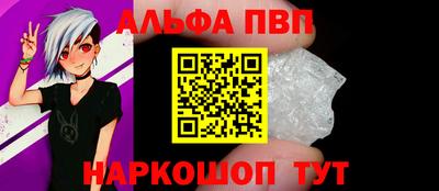 сатива Ливны