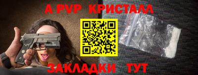 сатива Ливны