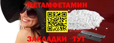 ALPHA PVP Лесосибирск