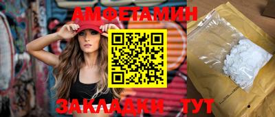ALPHA PVP Лесосибирск