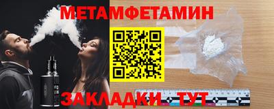 сатива Ливны