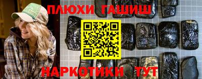 сатива Ливны