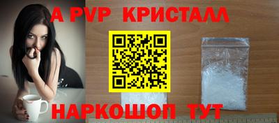 бутик Ликино-Дулёво