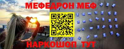 сатива Ливны