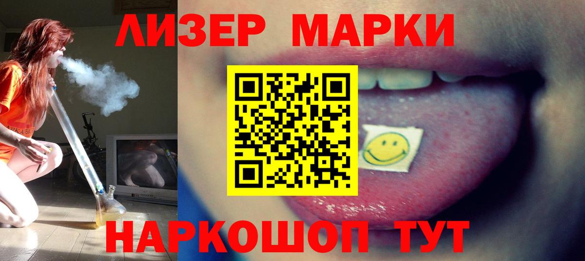Выборг  LSD-25 экстази ecstasy  ЛСД экстази кислота  LSD-25 экстази  Вход с VPN 