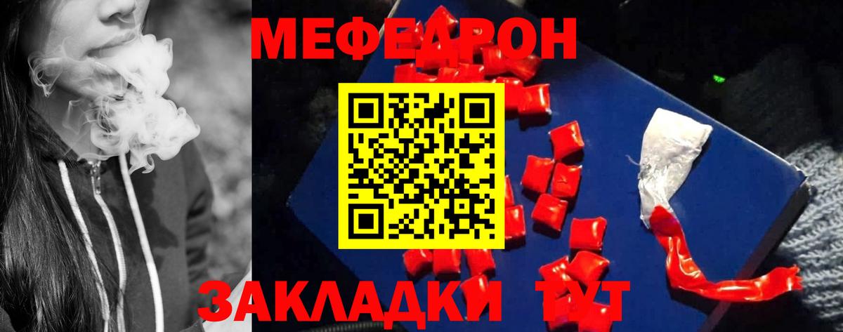 Выборг  kraken онион  сколько стоит  Мефедрон VHQ  Мефедрон 4 MMC  Вход с VPN  МЯУ-МЯУ 