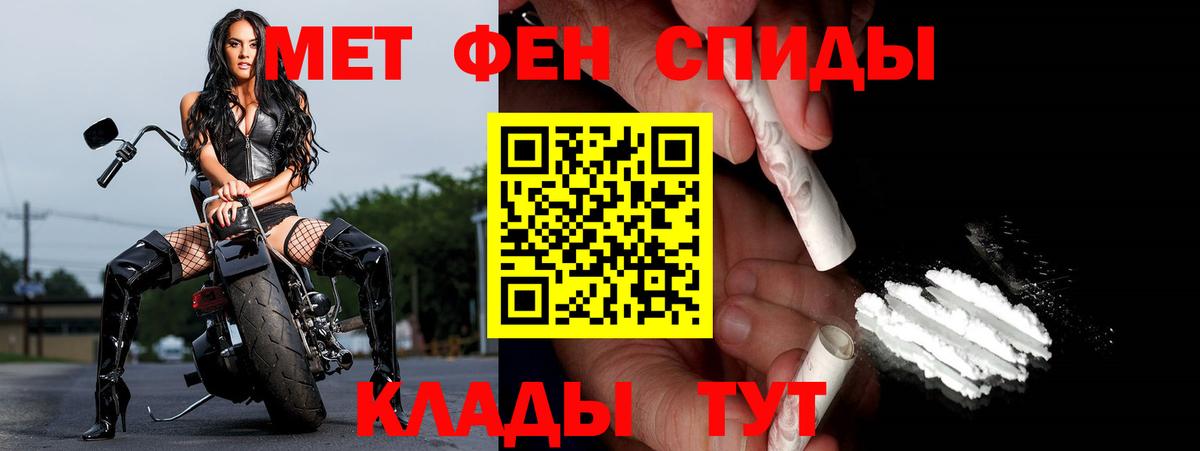 МЕТАМФЕТАМИН витя  МЕТАМФЕТАМИН витя  Выборг  Вход с VPN 