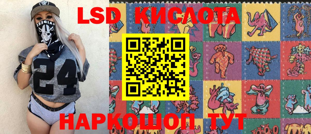 как найти закладки  Марки NBOMe 1500мкг  Вход с VPN  Марки NBOMe 1500мкг  Выборг 