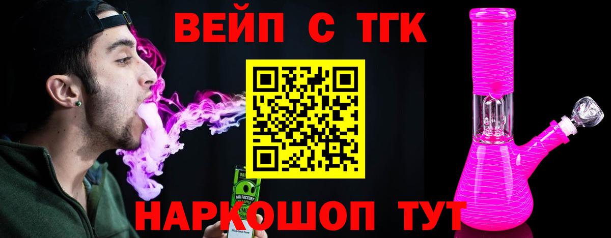 Дистиллят ТГК Wax Выборг