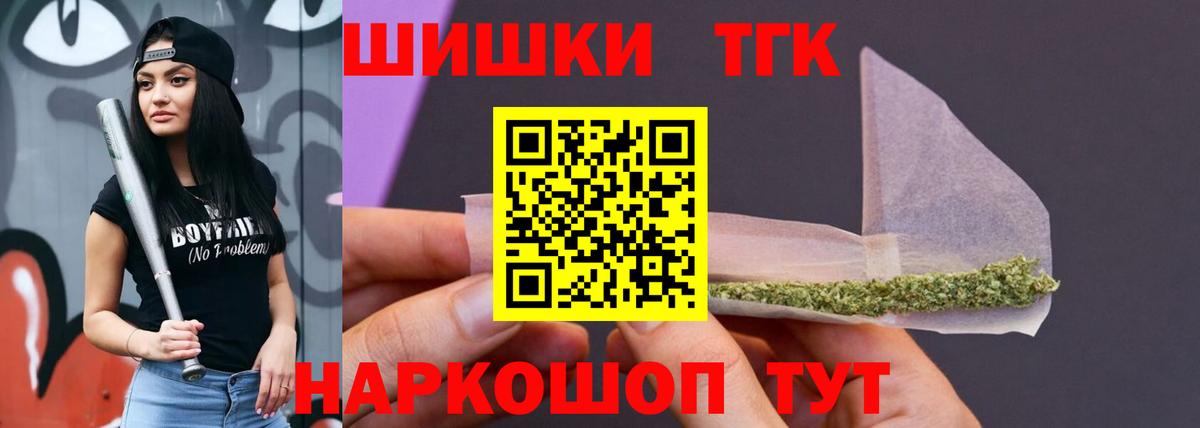 Выборг  Канабис тримм  Марихуана LSD WEED  Вход с VPN 